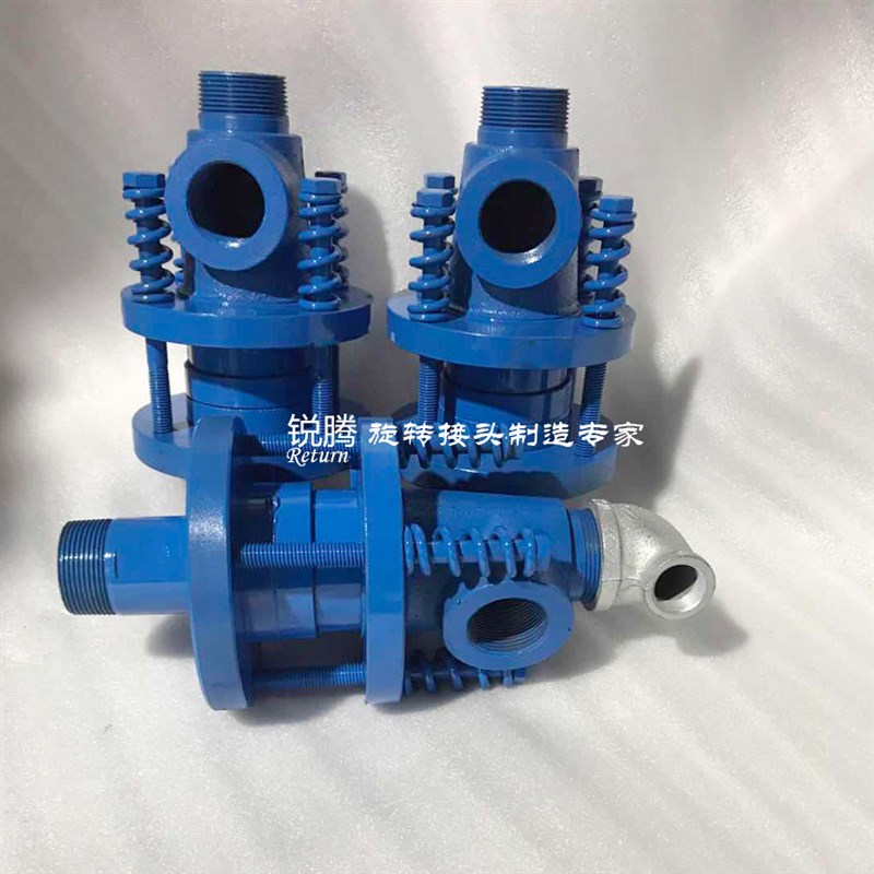 外压簧QS20/25/32/40/50/65/80烫平Q机瓦楞管束蒸汽旋转接头