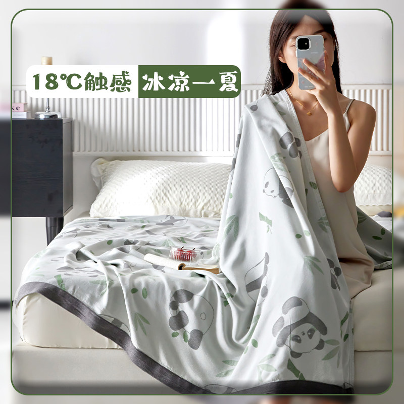 沙发毯竹纤维盖毯毛巾被午v休小毯子午睡办公室凉感冰丝夏季薄款,床上用品,休闲毯/毛毯/绒毯,淘宝优惠券,粉丝福利购,淘宝优惠卷