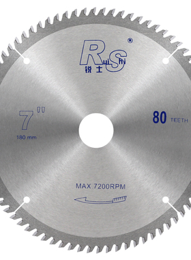 锐士梯平齿木工锯片免漆板生态板专用7F/8/9寸切铝合金锯片切割片