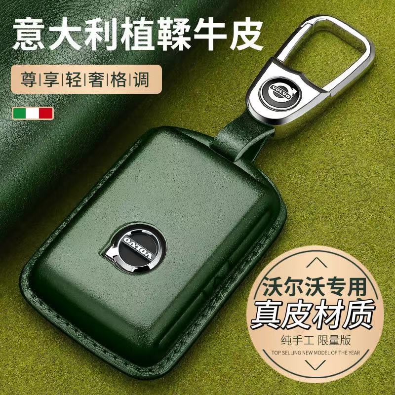 真皮新款沃尔沃XC60钥匙套XC9v0XC40S90S60C40车钥匙包扣高档壳男
