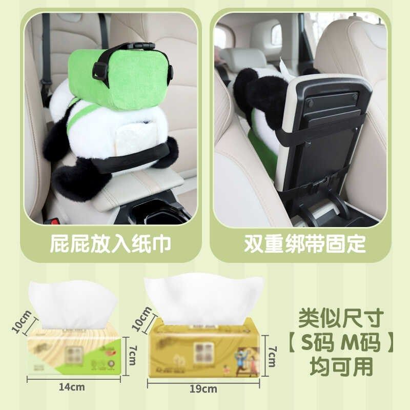 车载扶手箱纸巾盒抽创意汽车收纳垃圾桶二合一车内抽.纸用品装饰,汽车用品/电子/清洗/改装,车载垃圾桶/袋,淘宝优惠券,粉丝福利购,淘宝优惠卷