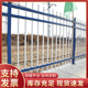 锌钢护栏厂区庭院围栏户外驾校围墙围栏小区学校防V护栏铁艺栅栏