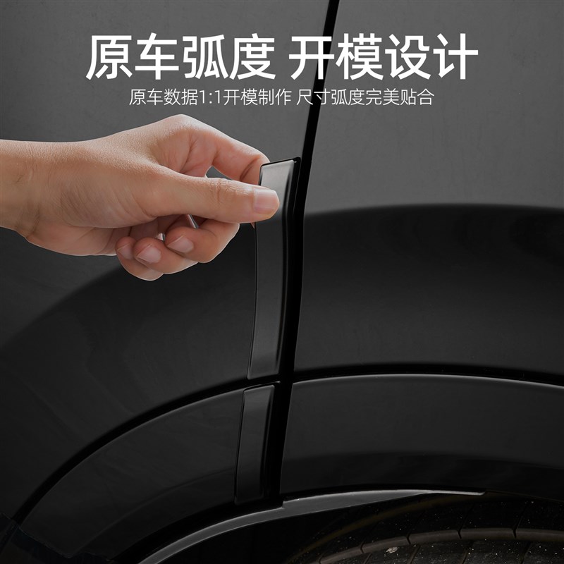 领克900专用后照镜防撞条后视A镜防刮蹭车门防撞条改装饰汽车用品