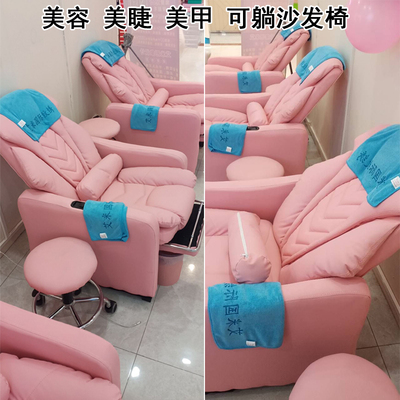 美容美甲沙发可躺椅单人足浴足疗沙发美睫纹绣平躺V多功能沙发躺