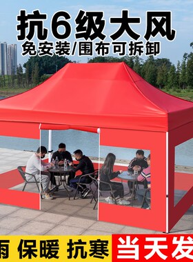户外雨棚遮阳棚加厚防暴雨不违建地震G摆摊帐篷围布野营过夜四角
