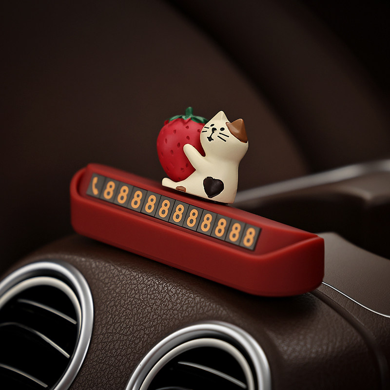 偷心盗贼小猫咪i草莓临时停车电话号码牌路边停车挪车牌内饰摆件