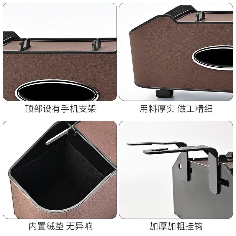 车载收纳挂袋抽纸巾盒汽车座椅后背车M内收纳神器后排储物袋,汽车用品/电子/清洗/改装,车载收纳箱/袋/盒,淘宝优惠券,粉丝福利购,淘宝优惠卷