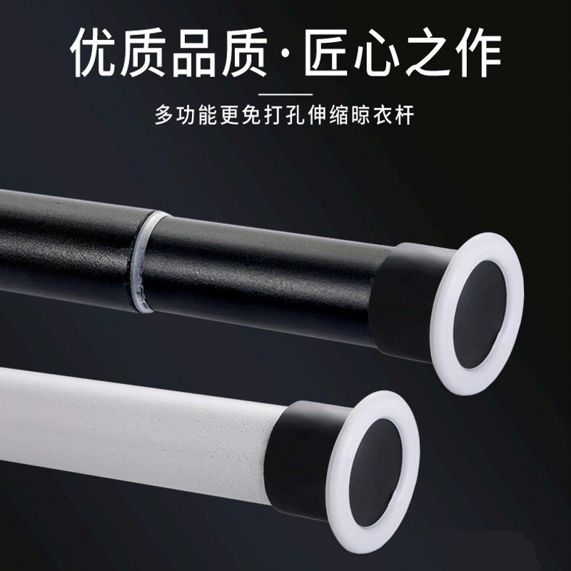 免打孔窗帘杆室内k固定晾衣杆浴帘杆免安装卧室撑衣杆罗马伸缩杆,居家布艺,窗帘杆/罗马杆,淘宝优惠券,粉丝福利购,淘宝优惠卷