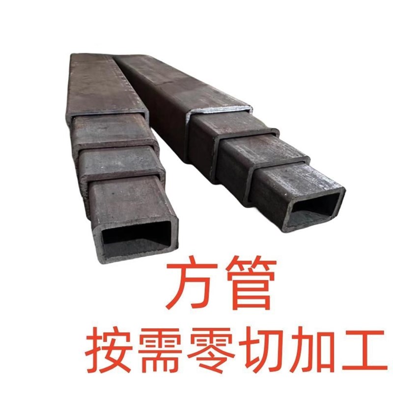 无缝方矩管d长方形碳钢锰钢伸缩套管Q235方钢切割零售定做加工q34