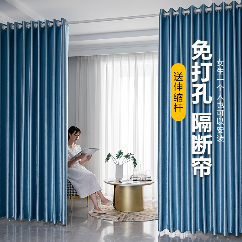伸缩杆一整套窗帘免打孔安装送2021新款卧室O全遮光隔热遮阳布窗