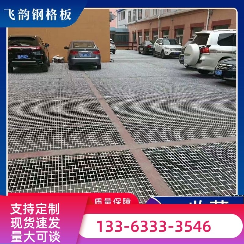 热镀锌钢格栅不锈钢格栅光伏通道A板排水沟盖板鸽舍地网楼梯踏步