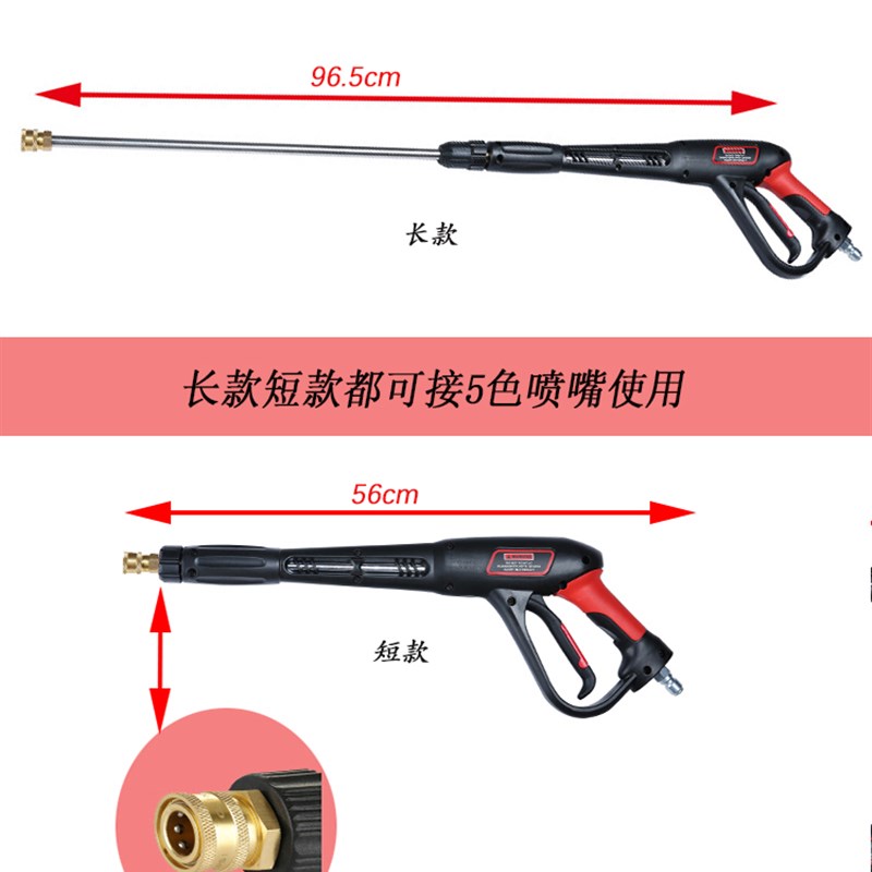 洗车神器高压清洗喷n枪 不锈钢加长杆多功能五色喷嘴 家用花园水