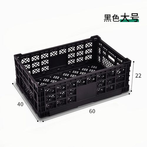 塑料折叠筐水果筐蔬菜框折叠周转箱框H超市水果店摆台展示架货架