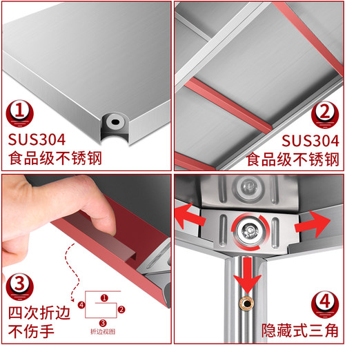 304不锈钢置物架收纳杂物架子落地多层加厚厨房储物Y锅菜式带围栏