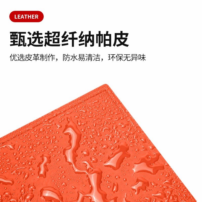 哪吒S内饰防滑垫水杯置s物垫仪表台车内储物槽汽车内饰皮革门槽垫,汽车用品/电子/清洗/改装,防滑垫/防护垫,淘宝优惠券,粉丝福利购,淘宝优惠卷