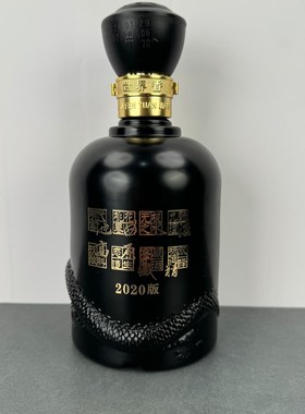 古井贡酒古20空酒瓶摆件装饰摆柜空瓶摆设酒柜道具展示.酒瓶子全