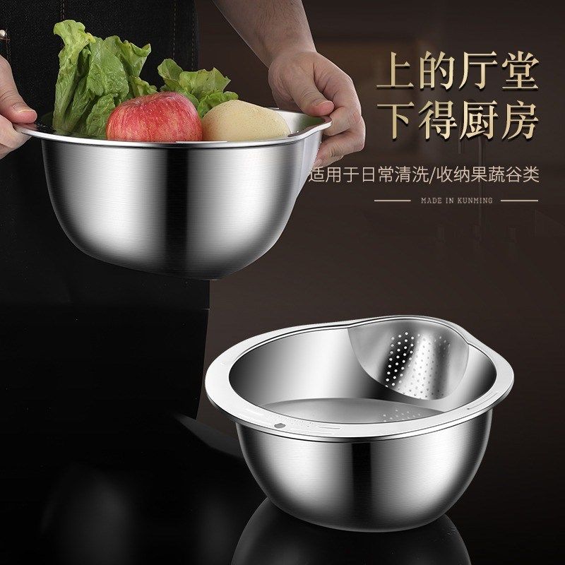 【爆款】不锈钢洗菜盆沥水篮漏盆洗米筛淘米盆滤U水篮漏筛漏筐盆,厨房/烹饪用具,调料置物架,淘宝优惠券,粉丝福利购,淘宝优惠卷
