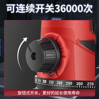 海若 高精度强光细线水平仪 红外线激光2线3线5线V室外强光平水仪