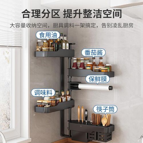 放在台面太乱怎么办!厨房旋转调料F置物架家用架子壁挂式收纳架