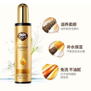正品头发保湿亮发喷雾自然蓬松补水喷发油改善防毛躁女男士营养水