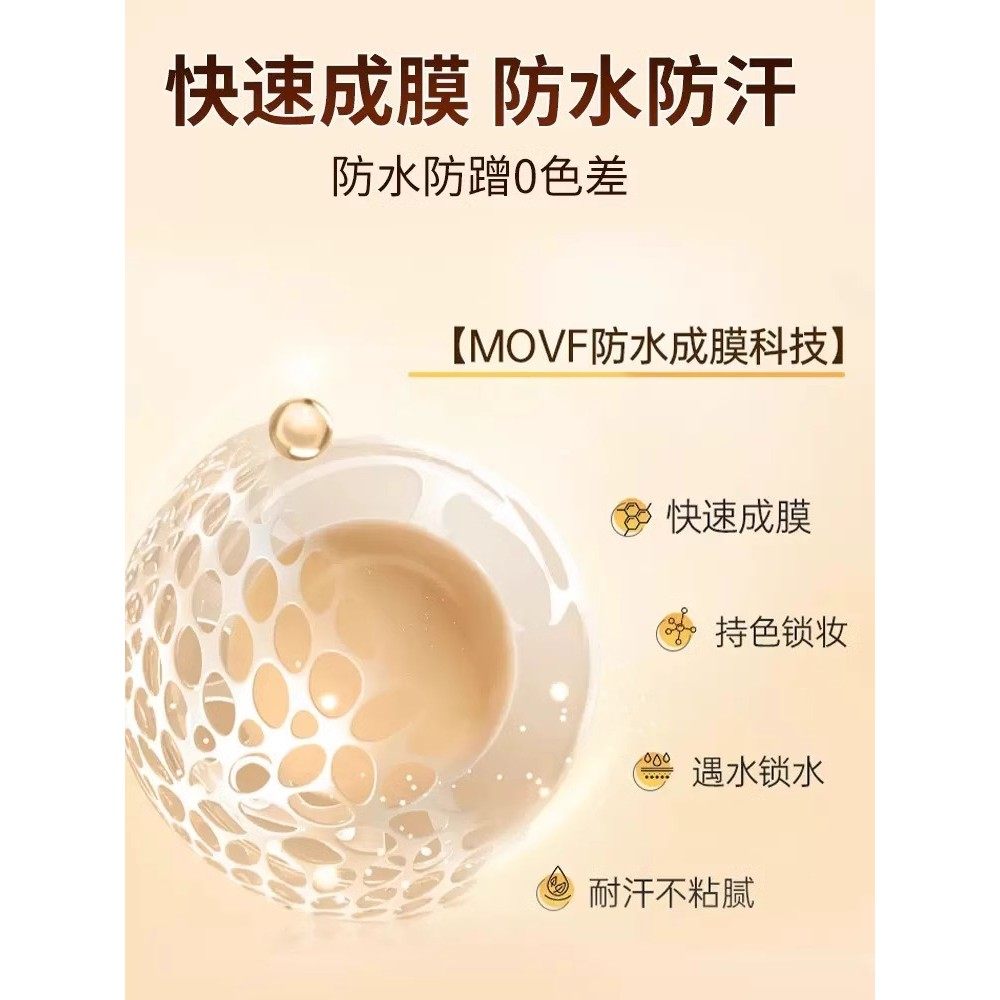 正品Maigoole烟酰胺水润身体素颜霜懒人霜裸妆美全身白身体乳持久