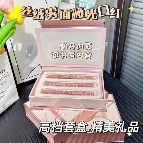 正品完美小细管口红礼盒套组盒限定美妆彩妆生日礼物化妆品送女友