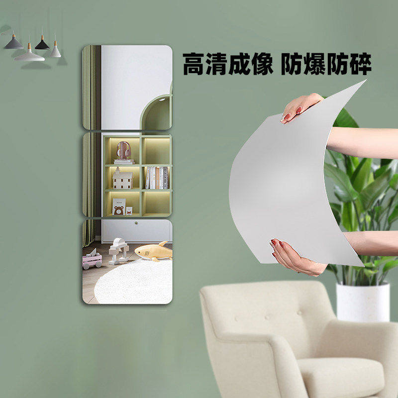 正方形软镜子贴墙自粘可拼接全身穿衣镜宿舍专用高清成像,住宅家具,拼接镜,淘宝优惠券,粉丝福利购,淘宝优惠卷