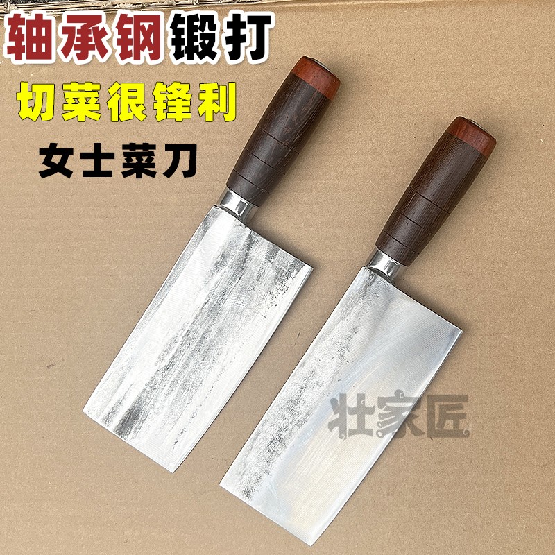 女士菜刀轴承钢锻打肉片切菜刀