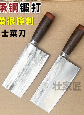 女士菜刀轴承钢锻打肉片切菜刀锋利手工斩骨刀剁鸡鸭鱼商用中式刀