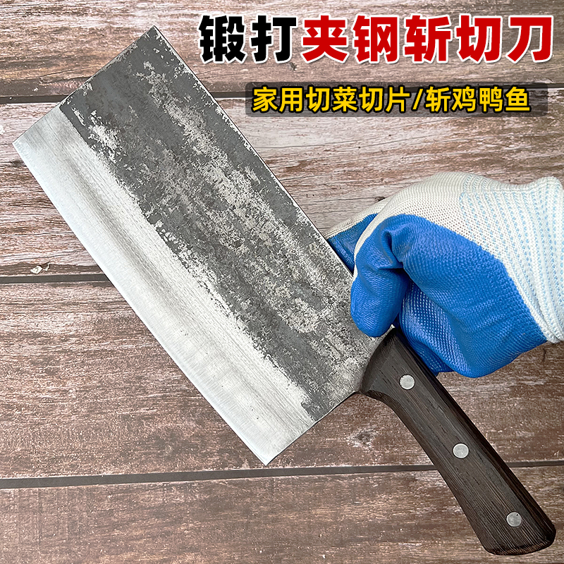 锻打夹钢菜刀肉片刀斩切斩骨刀
