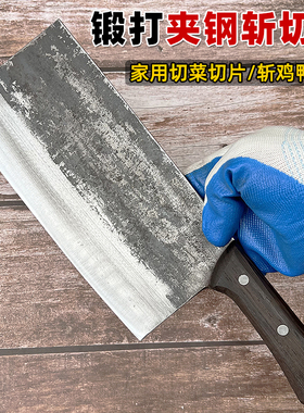 老式夹钢菜刀手工锻打肉片斩骨刀家用小菜刀厨师桑片刀烧腊斩切刀