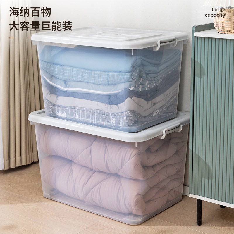 新款 严选特大号透明收纳箱家用塑料加厚玩具衣服整理箱后备箱子