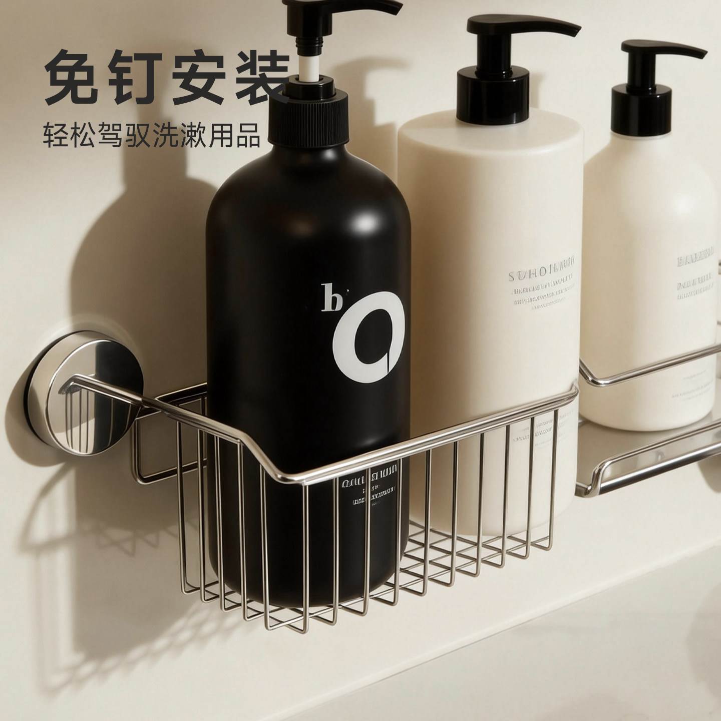 不锈钢免钉挂杆家用浴室洗漱台多功能二合一置物架洗漱用品收纳篮
