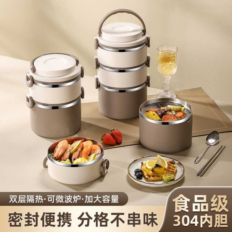 304不锈钢三层分格便当盒|适用