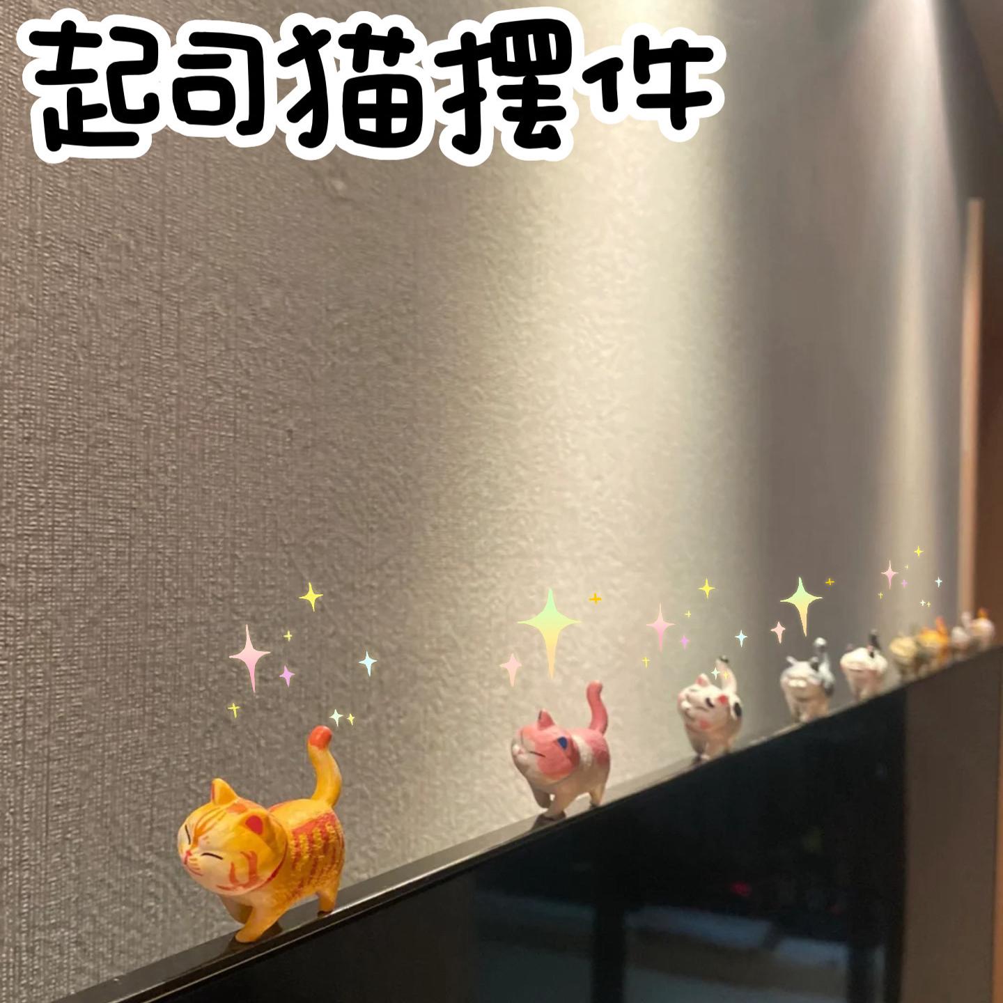 原创起司猫咪摆件工位装饰品办公室桌面屏幕电脑显示器摆件车内女