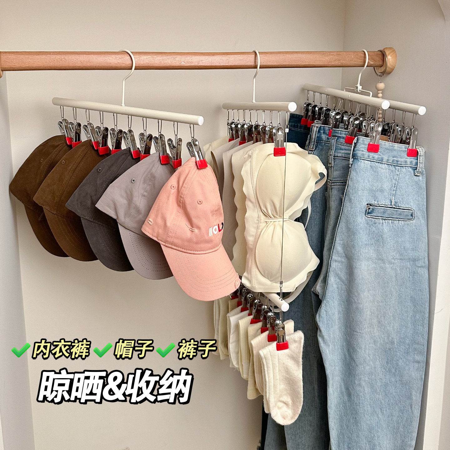 不锈钢晾衣架多夹子晒裤子内衣帽子袜子神器阳台裤架裤夹租房好物