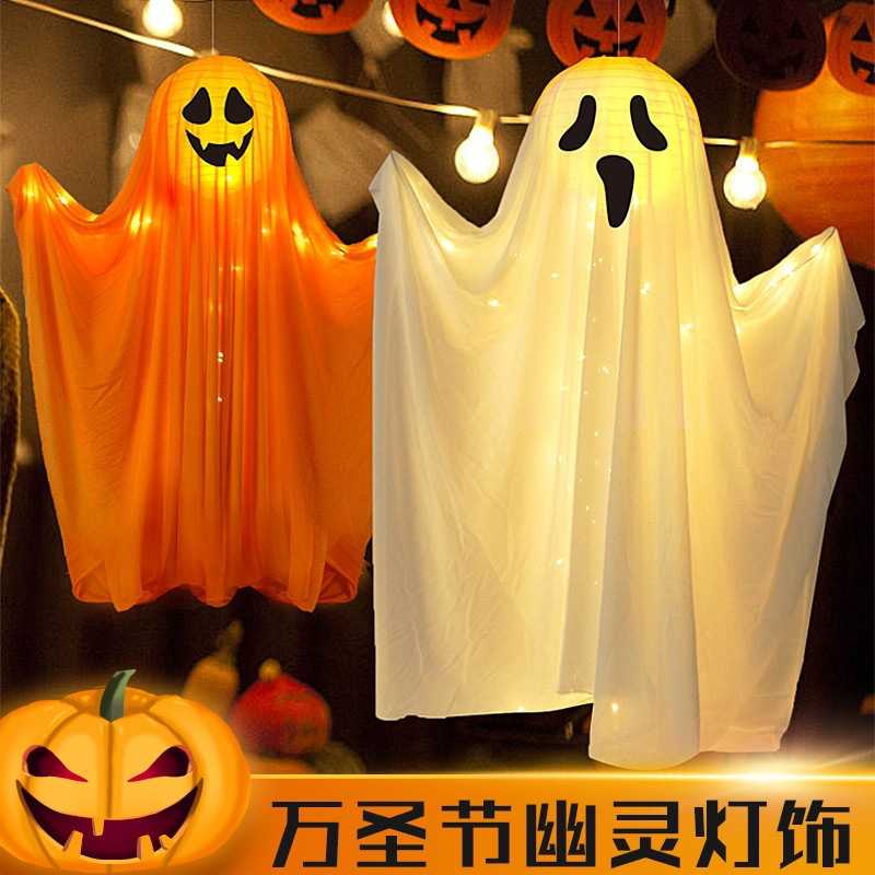 万圣节幽灵发光鬼灯挂饰恐怖主题