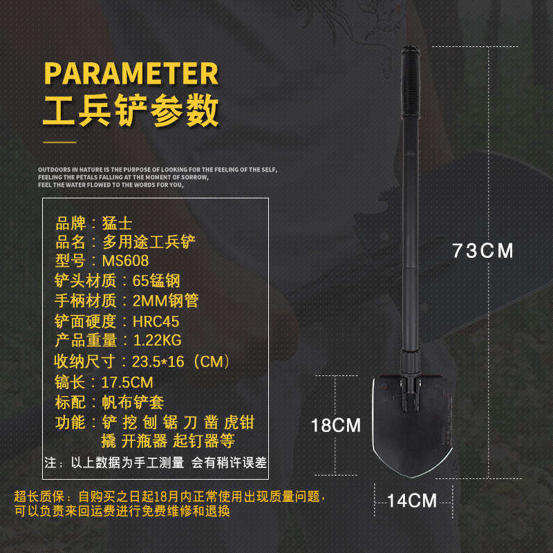 工兵铲车载多功能户外锰钢折叠猛士MS-608兵工铲铁锹小铲子便携铲