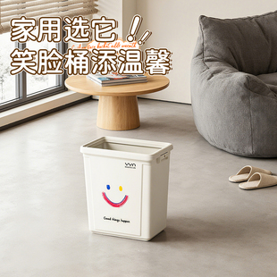 垃圾桶家用2026新款客厅厨房高颜值卫生间大号20升带盖可爱卧室