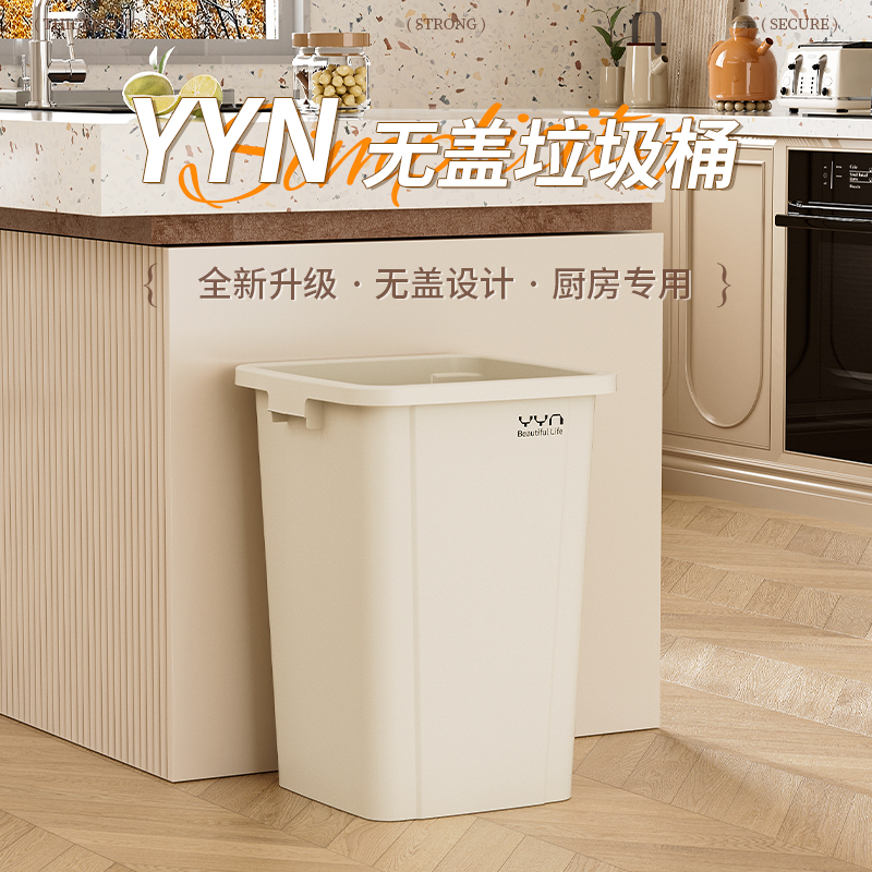 无盖方形大容量大号商用垃圾桶