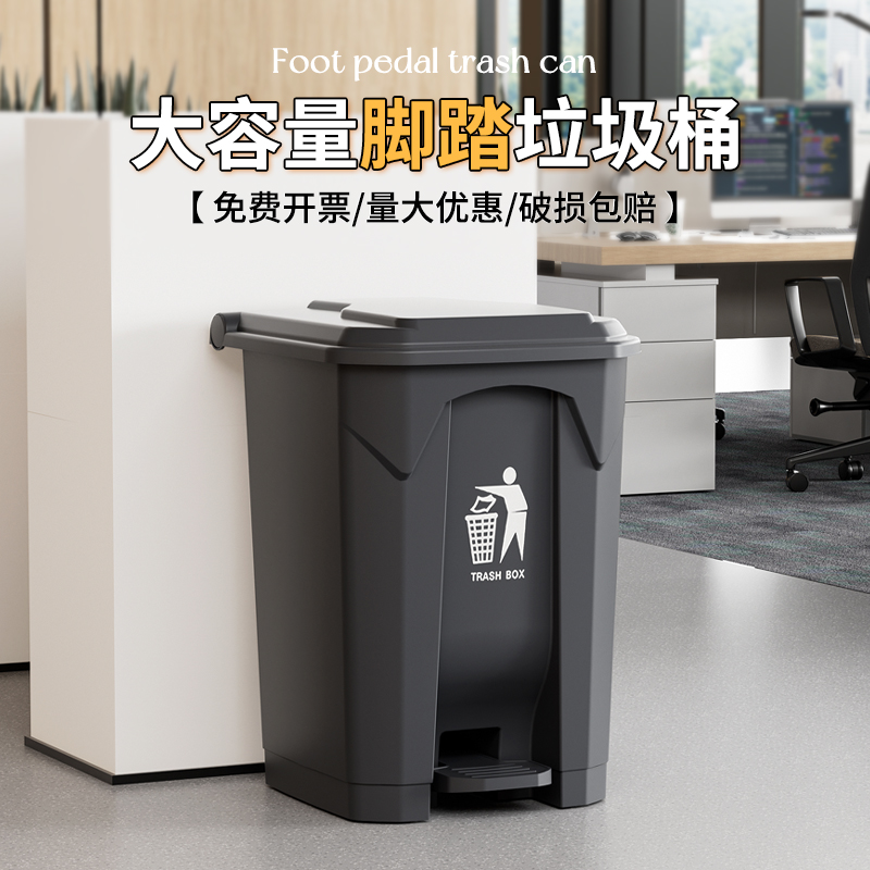 脚踏大容量多场景免弯腰垃圾桶