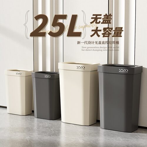 无盖大容量加大加厚商用垃圾桶