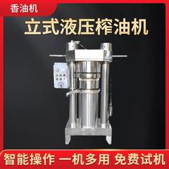 商用立式液压榨油机全自动菜籽带壳核桃压榨机不锈钢芝麻香油机