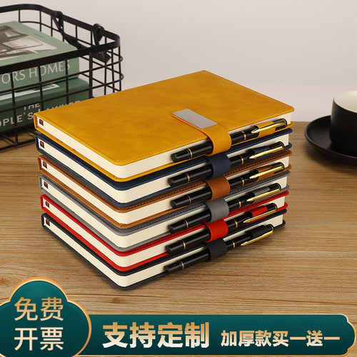 定制加厚笔记本本子礼盒套装