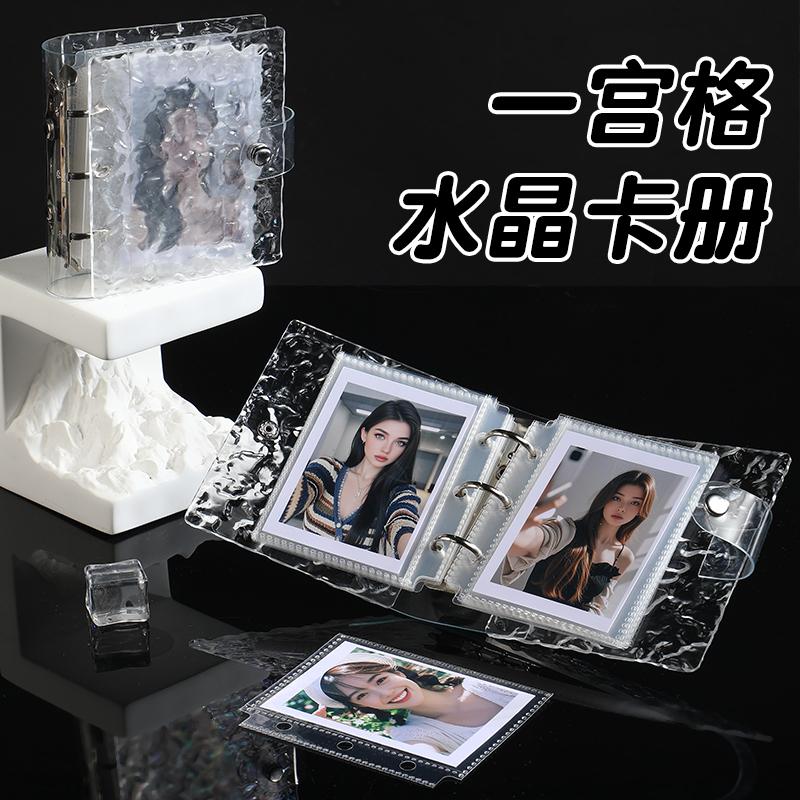 亚克力水波纹透明3寸情侣相册ins
