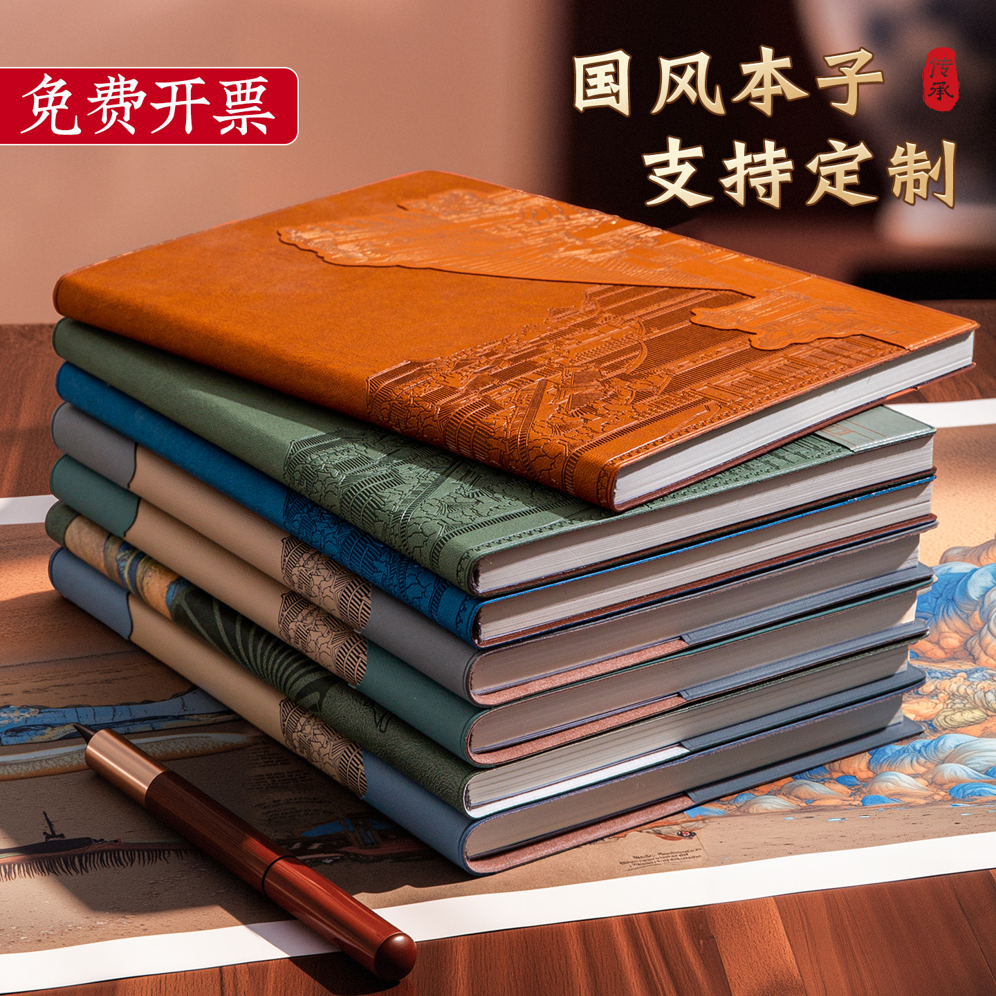 2026新款国风笔记本子A5加厚定可印制LOGO复古建筑图案软皮精装记事本2026新款商务日记本高档会议记录本