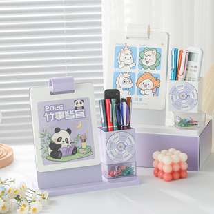 2026年台历月历创意卡通可爱熊猫转盘日历马年镂空桌面摆件计划打卡本内页定制周计划定制LOGO企业订做