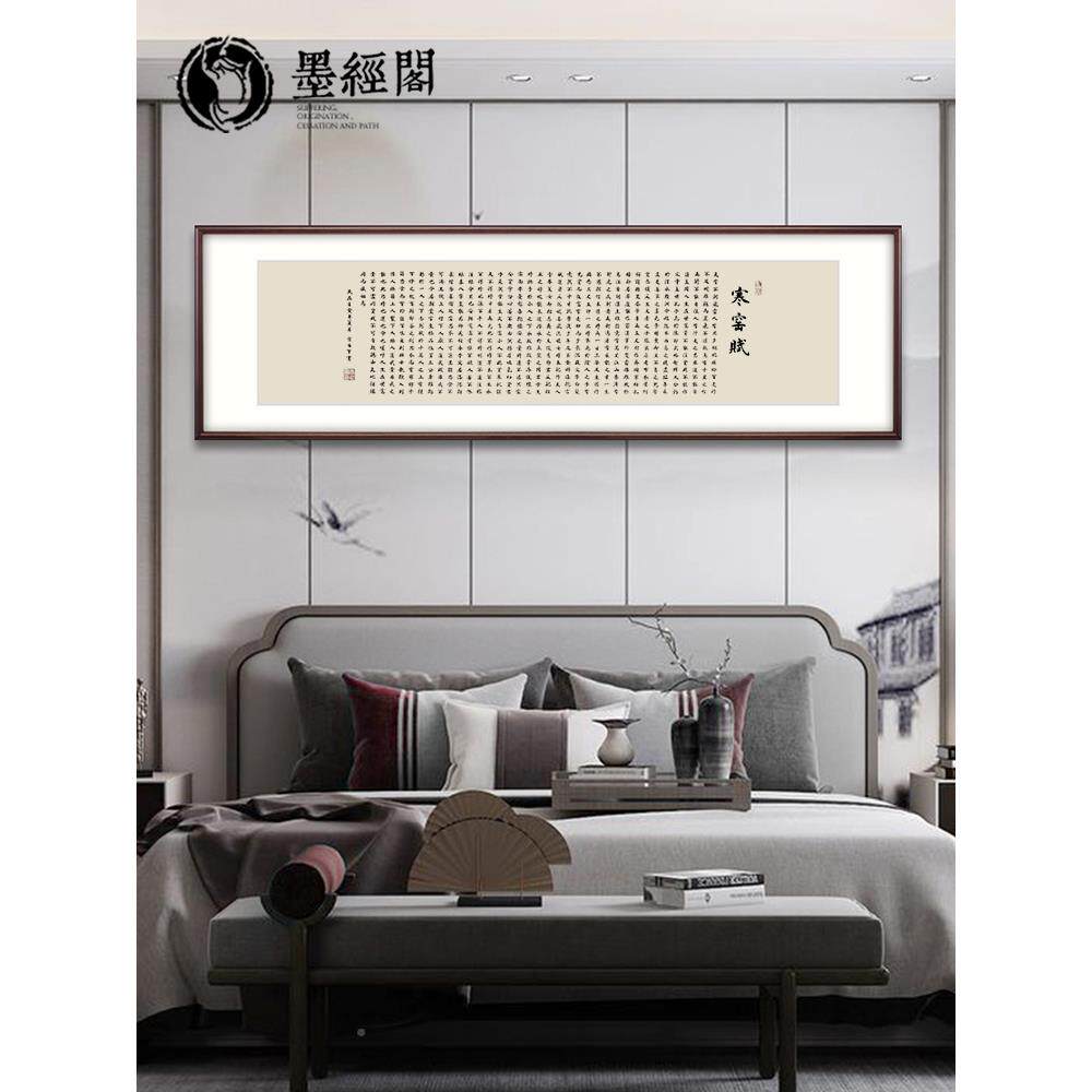 千室lsl古奇文寒窑赋法字书画写小楷真迹客厅名家书画手茶馆办公