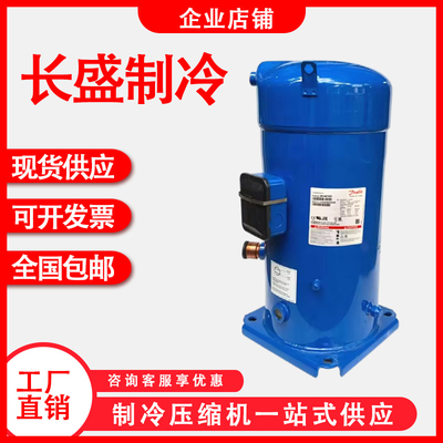 SM148T4VC/T4VA SZ148T4VC SM148S4VC全新12匹百福马压缩机