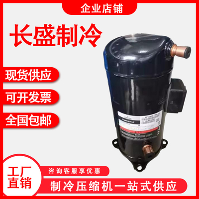 VP144KSE-TFP-522  VP144KFE-TFP -422  VP144KSE-TFP-422 压缩机